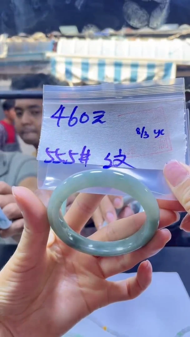 【闪购商品】定制翡翠未镶嵌全31#460元多样性拍一发一毛货抛光