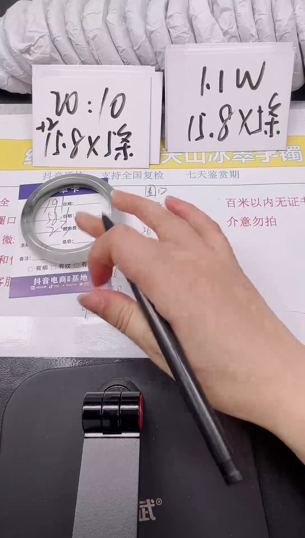 【闪购商品】石英质玉手镯未镶嵌191