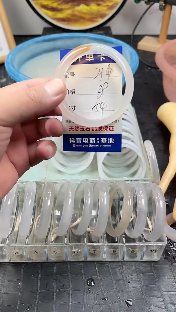 未镶嵌玛瑙手镯刘**.214玛瑙手镯