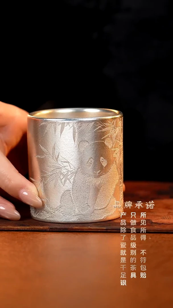 银烧妙刻国宝熊猫直口杯主人杯