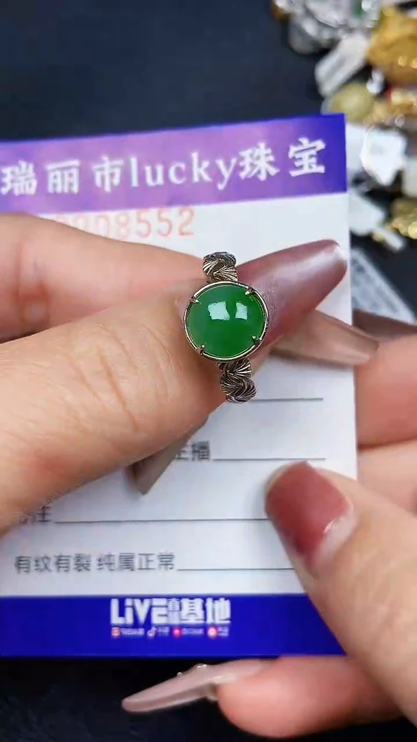 颈饰银S925镶嵌翡翠8552