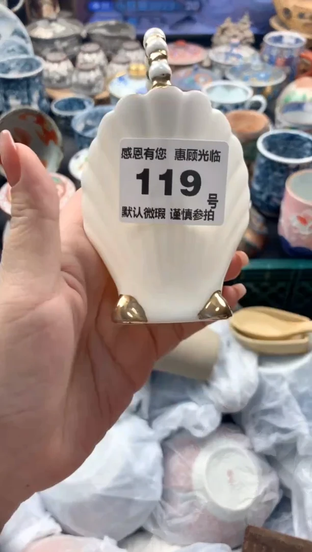 瓷片小****3119号九姑娘工艺品瓷器