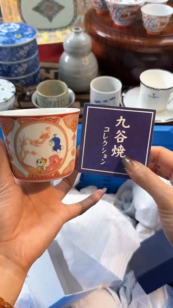 【闪购商品】碟日本回流瓷器捡漏