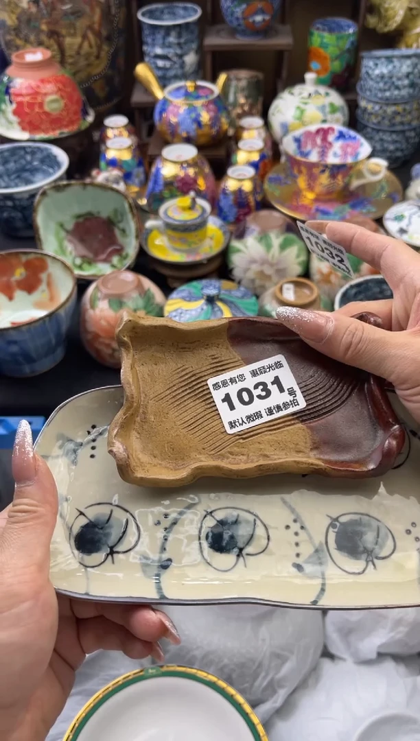 【闪购商品】瓷片1031号六六瓷工艺品瓷器