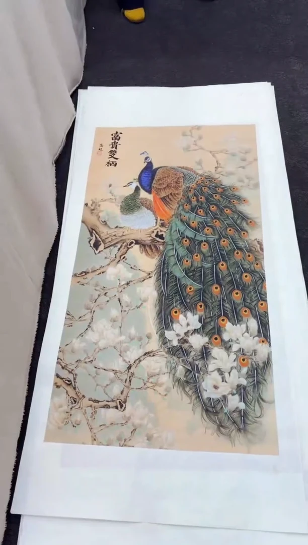 艺品藏臻专属字画链接089