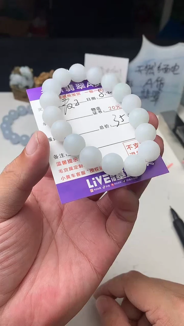 未镶嵌定制翡翠养***人珠子12