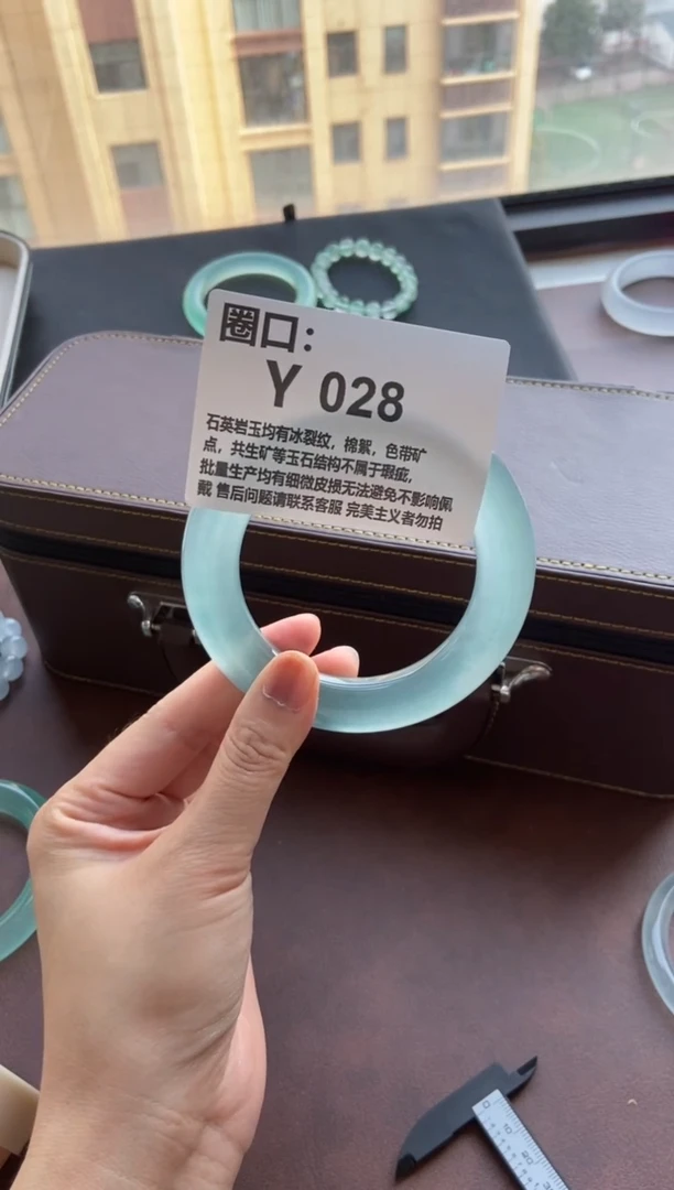 S*,专拍链接 一物一拍