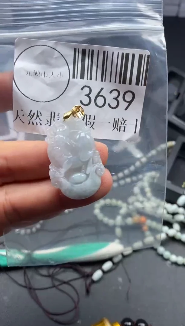 吊坠(不含链)未镶嵌翡翠3639