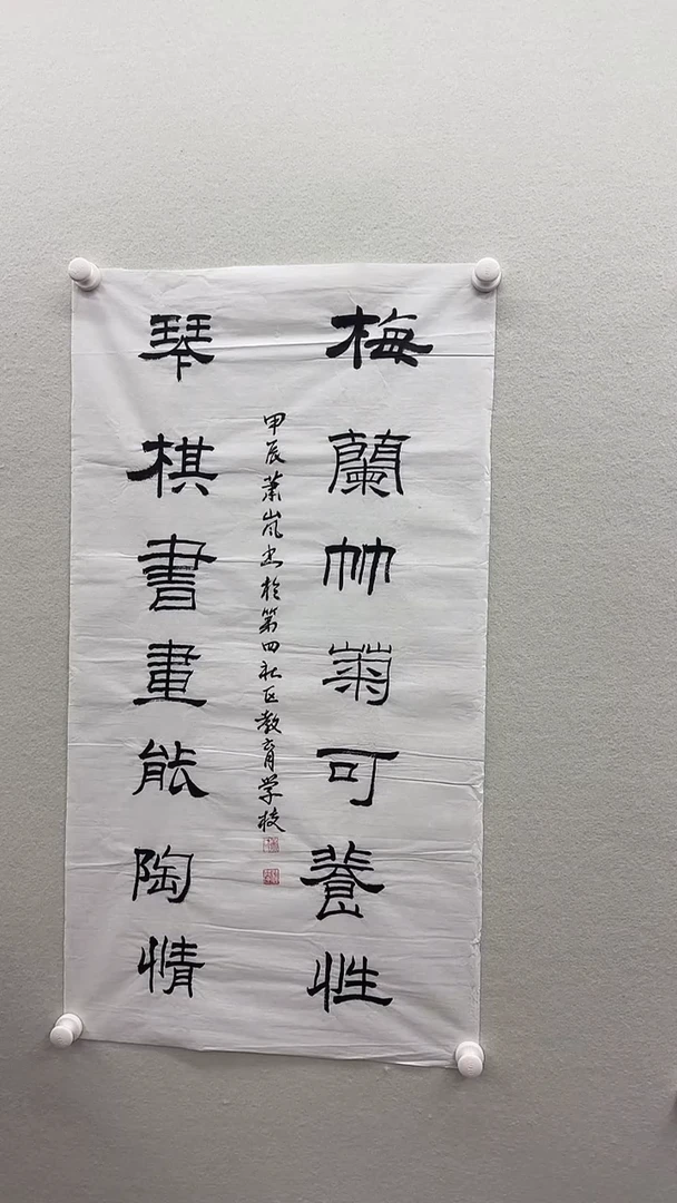 北京木心精品书法