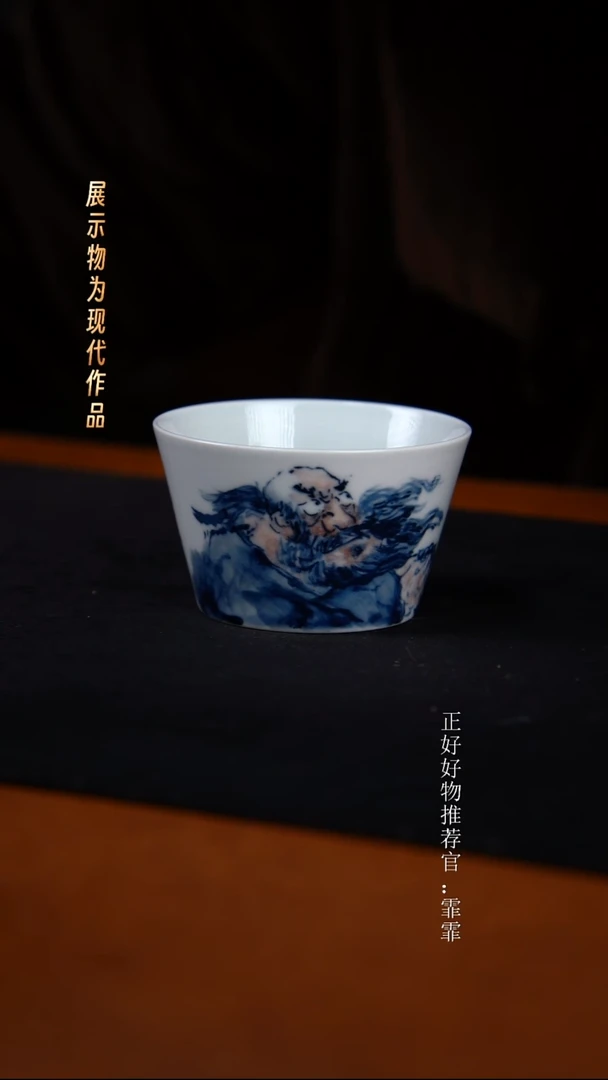 杯子陶景德镇手绘（袁军）