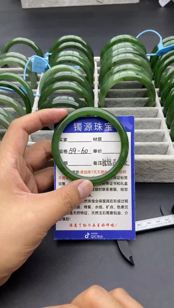 和田玉手镯未镶嵌15碧玉-60