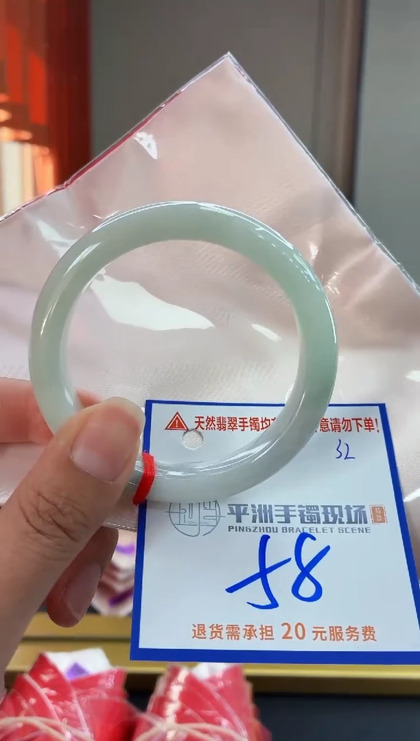 未镶嵌手镯翡翠1111111111111