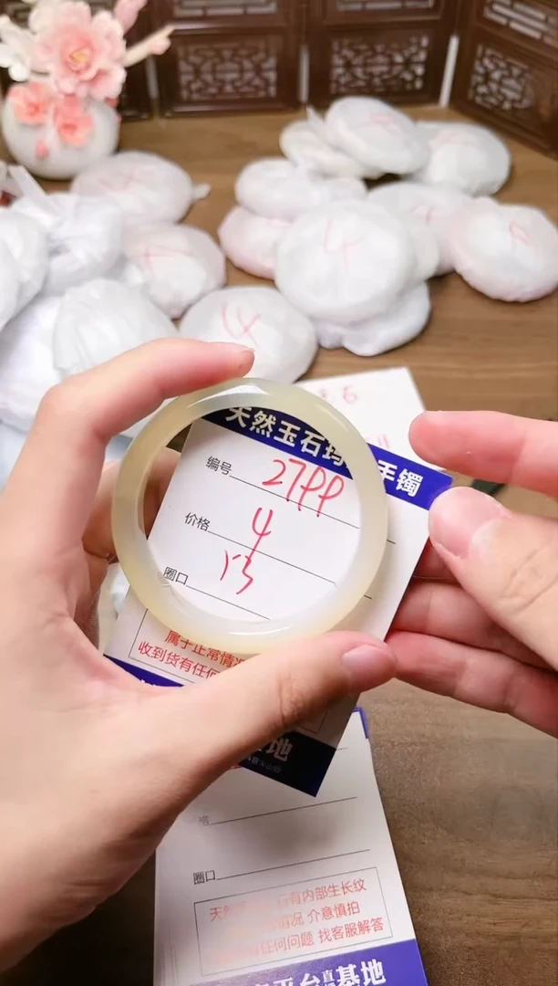 手镯玛瑙/玉髓未镶嵌2799