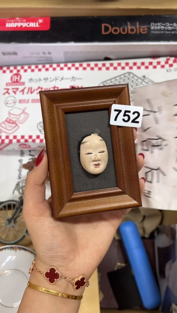 定制752中古商品谨慎参拍