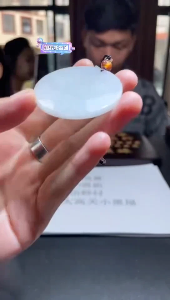 翡翠挂件未镶嵌缅甸A货翡翠