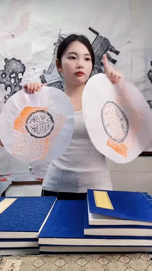 昌化石印石拓片1111111111