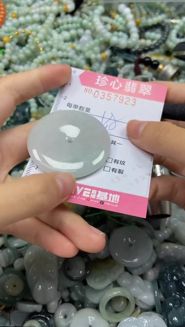 颈饰未镶嵌翡翠闪购0357923