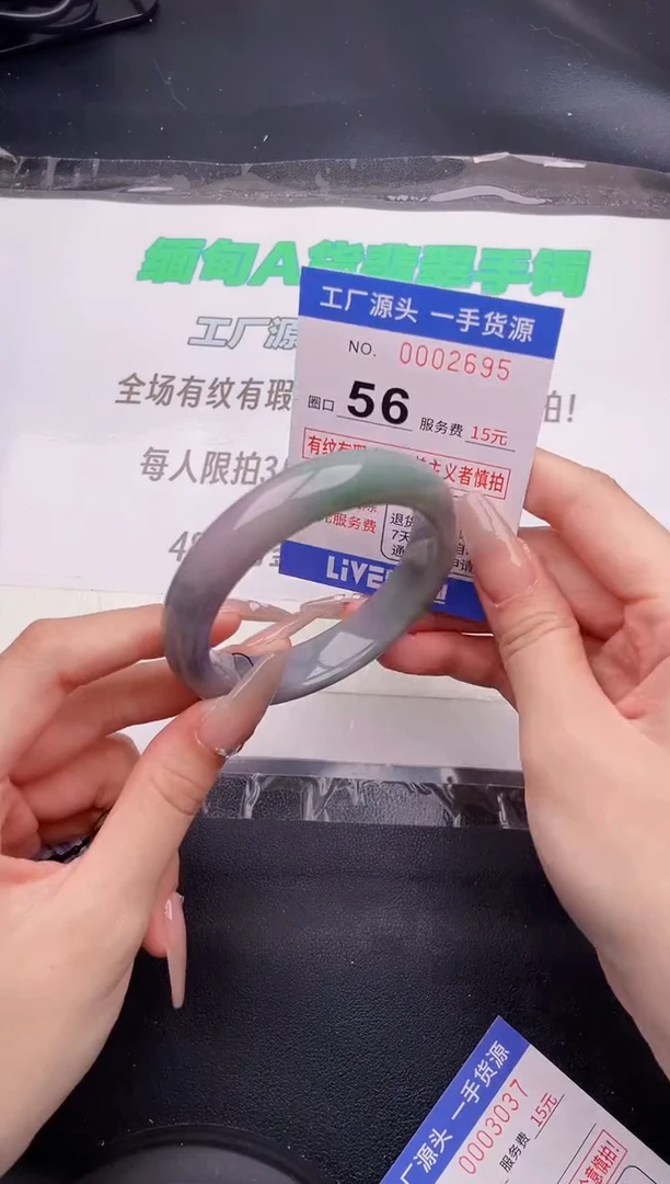 翡翠手镯未镶嵌按图片拍下发货
