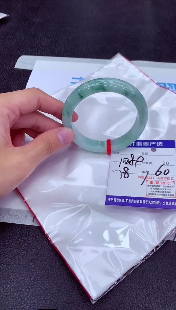 【闪购商品】翡翠手镯未镶嵌1111111111111