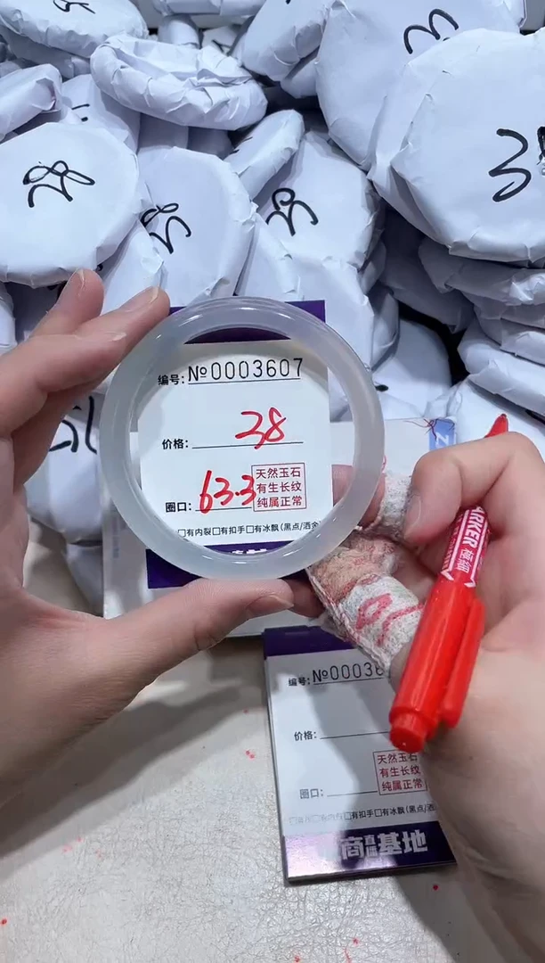 【闪购商品】玛瑙/玉髓手镯未镶嵌3607