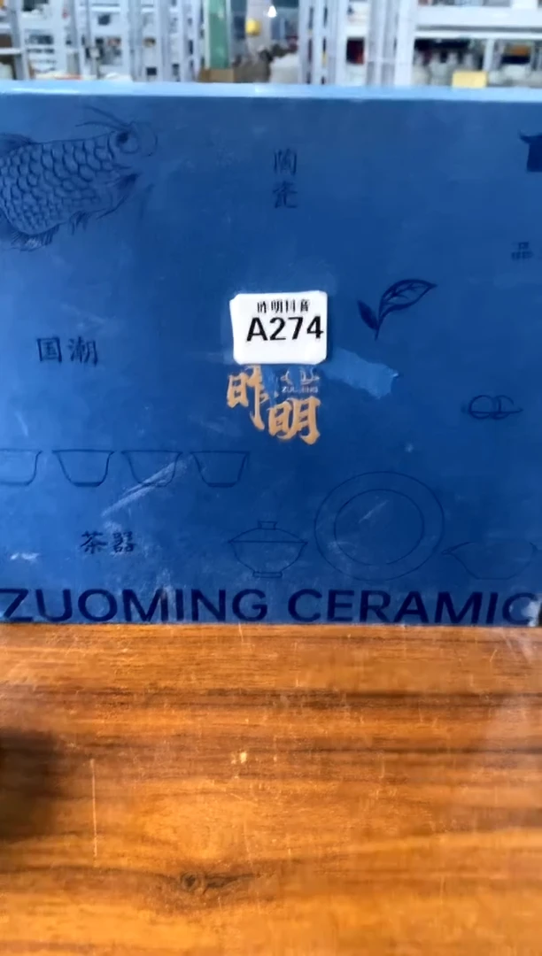a274不带盒[直播间微瑕福利价]