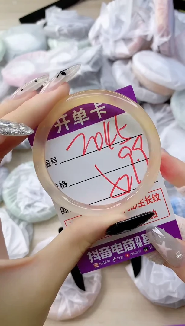 玛瑙/玉髓手镯未镶嵌2045