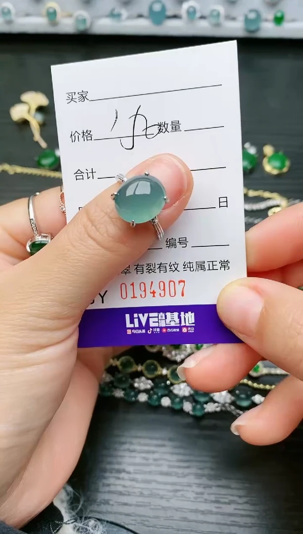 【闪购商品】翡翠戒指银S925镶嵌4907