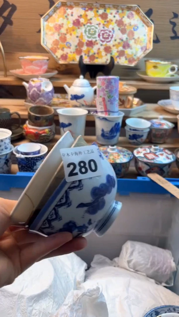 【闪购商品】瓷片瓷器          280