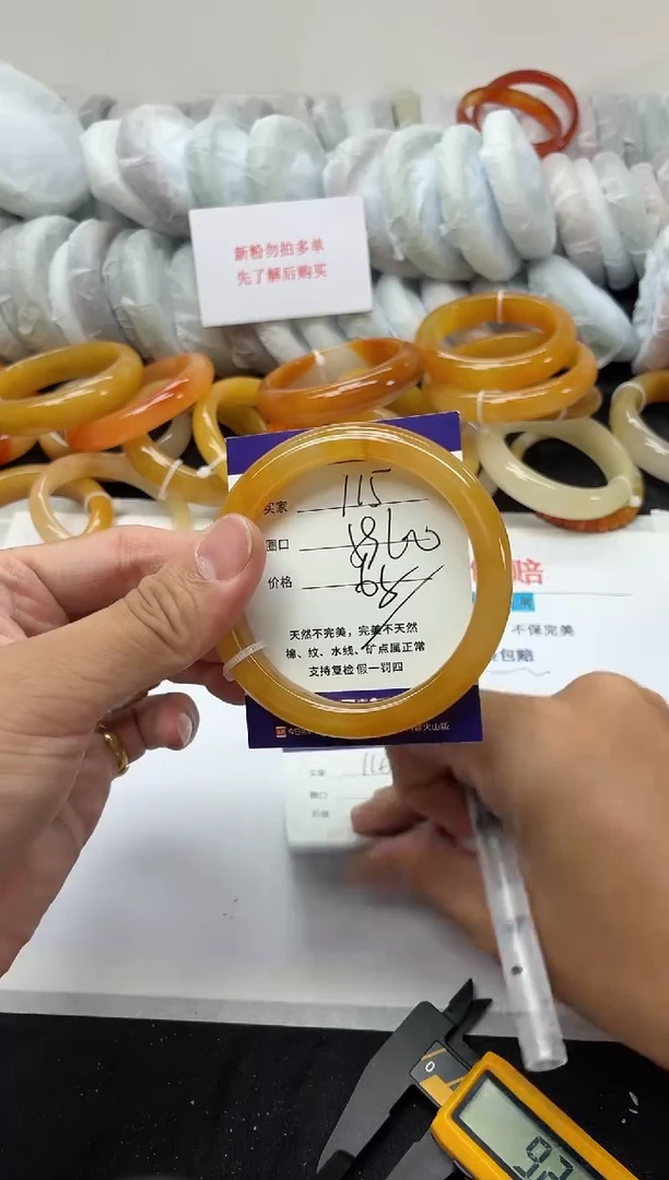 未镶嵌手镯石英质玉115