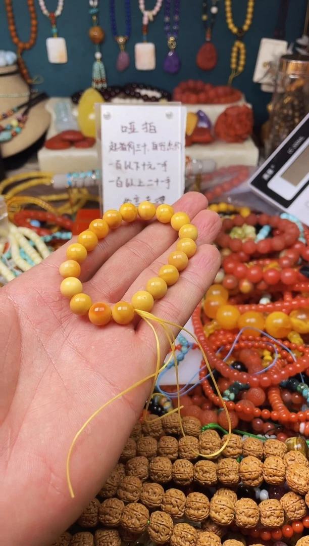 【闪购商品】石英质玉（黄龙玉）.未镶嵌45854 一物一图发货