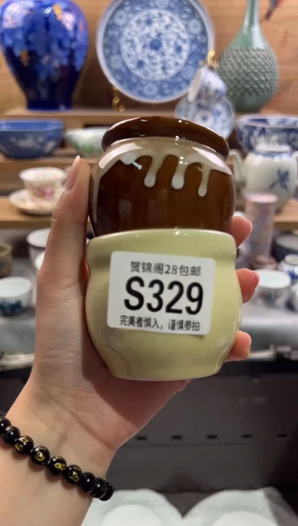 瓷片玉*      S329
