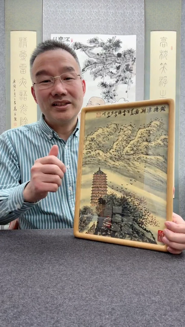 【闪购商品】书法谢水方：
