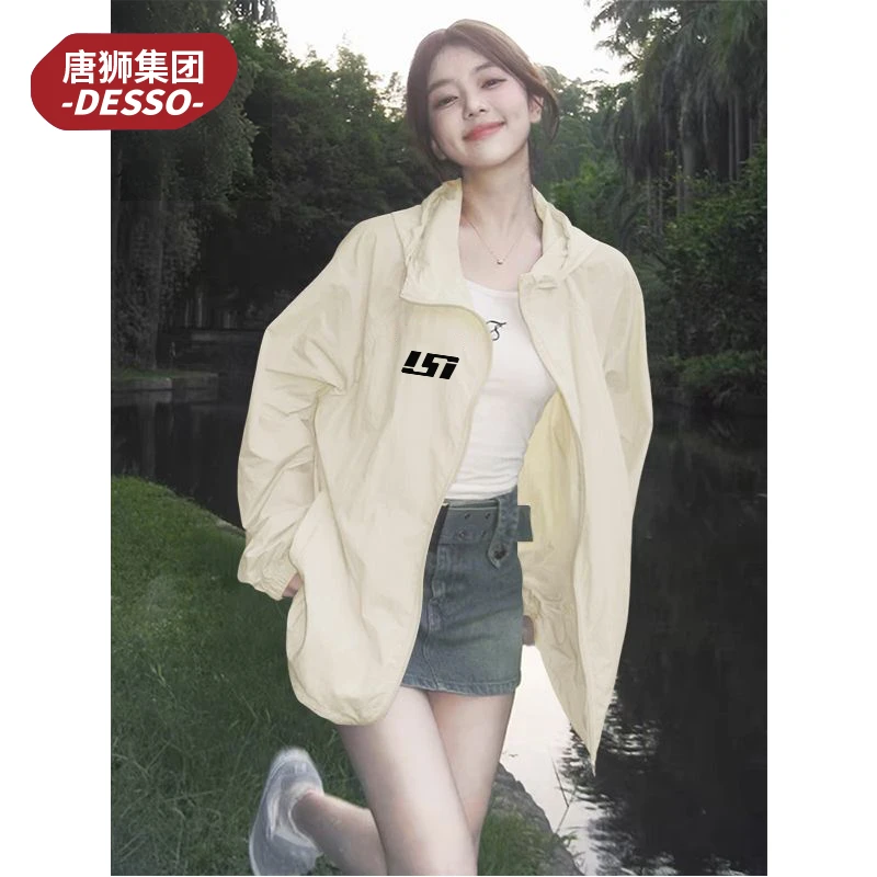 唐狮集团desso薄款防晒衣女款爆款2025新款正品休闲百搭美式外套