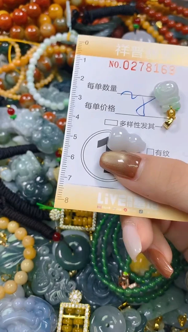 颈饰未镶嵌翡翠闪购0278169多样性发其一