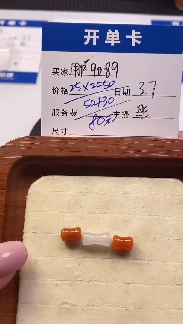 【闪购商品】翡翠散珠未镶嵌珠子