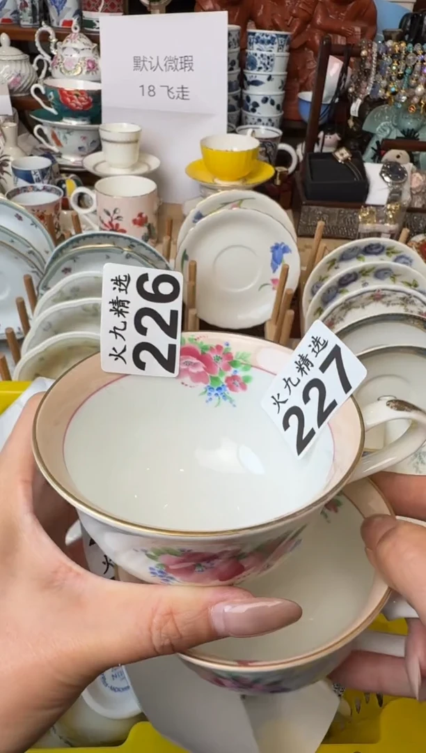 毛****0 毛毛虫21260