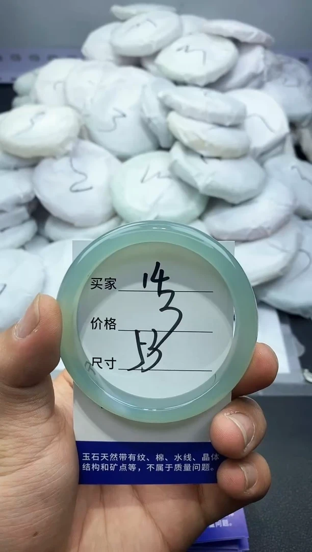 玛瑙/玉髓手镯未镶嵌14