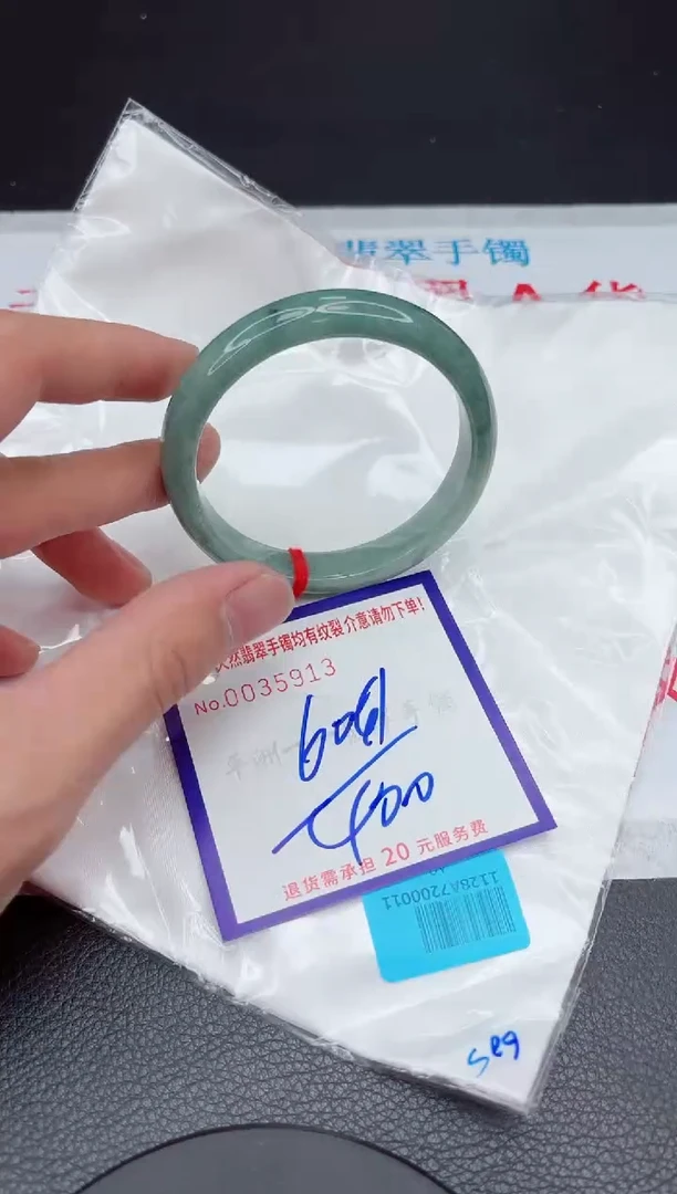 【闪购商品】翡翠手镯未镶嵌11111111111111