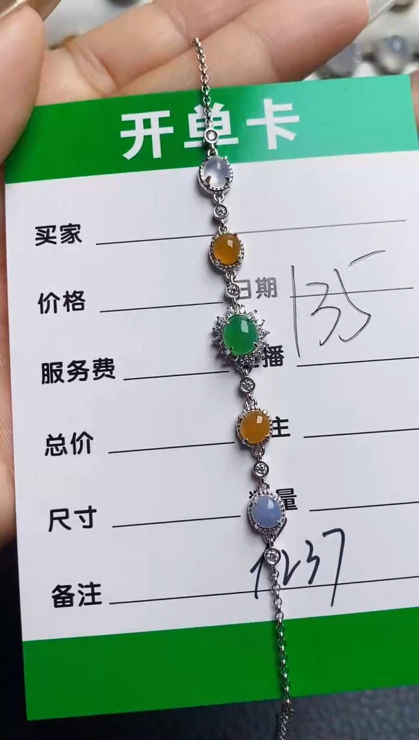 银S925镶嵌戒指翡翠9237