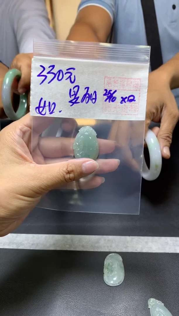 未镶嵌定制翡翠旻*+挂件#330元毛货需抛光