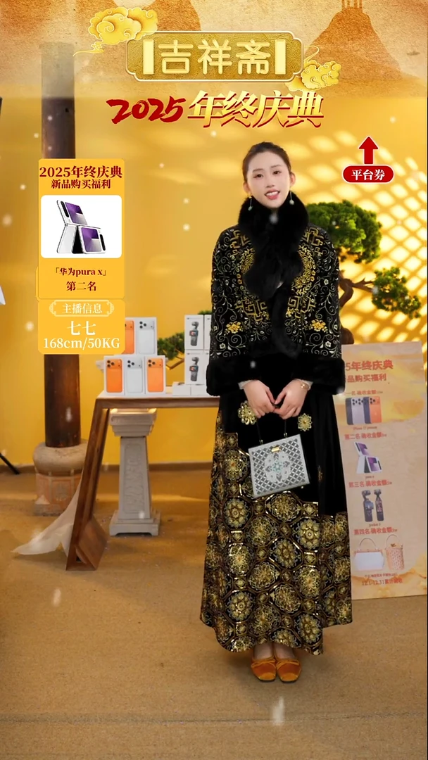 吉祥斋繁华似锦长裙