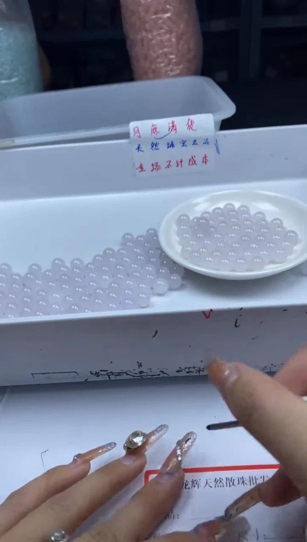 南红玛瑙未镶嵌颈饰w325荔枝冻10mm*20颗