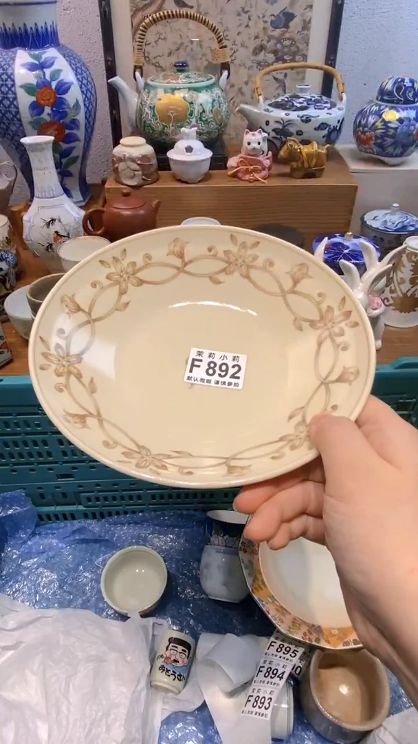 瓷片东**猪茉莉商品一号892