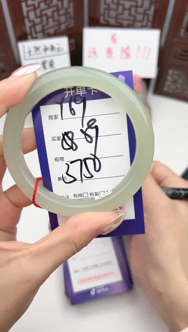 【闪购商品】和田玉手镯未镶嵌微色差Y69