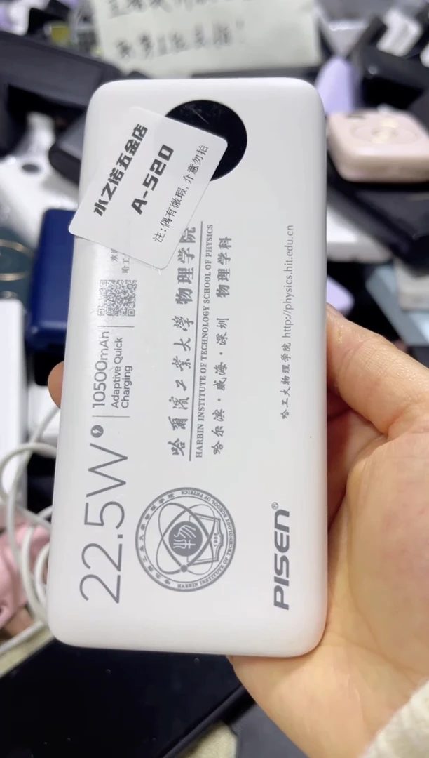 1cm长*数码数据线a520