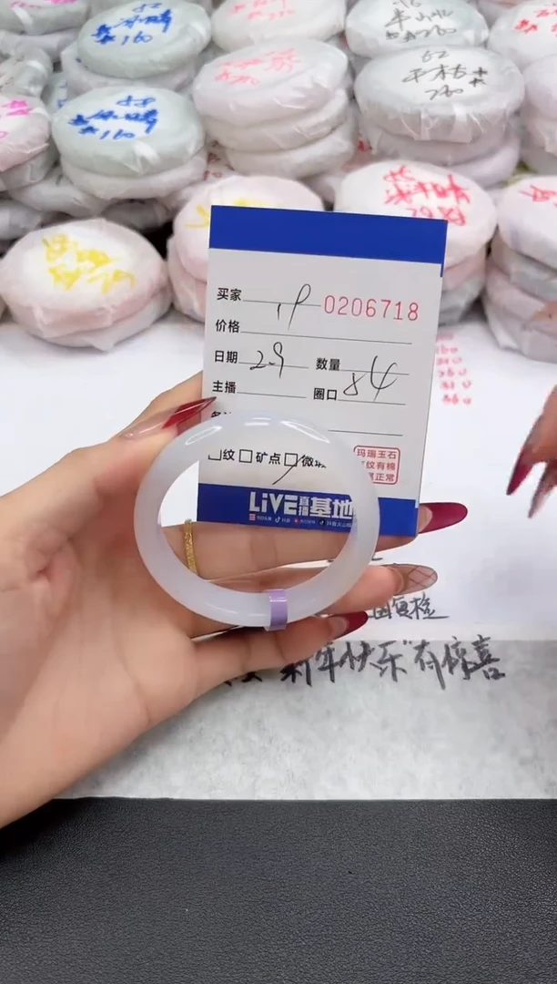 【闪购商品】玛瑙/玉髓手镯未镶嵌6718