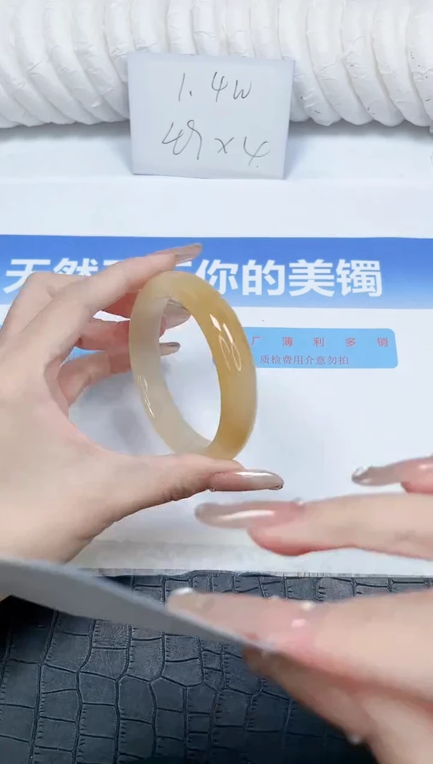 石英质玉手镯未镶嵌145-60.5