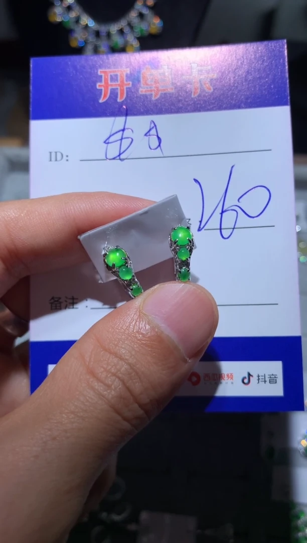 【闪购商品】翡翠耳饰银S925镶嵌 定向 $$