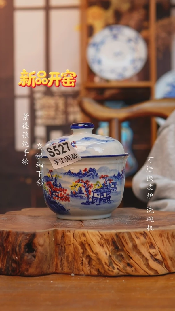 其他T***L527老陶泥小罐