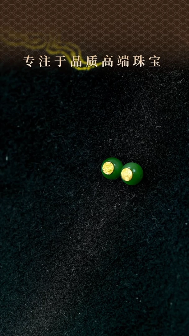 【闪购商品】和田玉（碧玉）吊坠(不含链)18K金镶嵌18K碧玉单珠